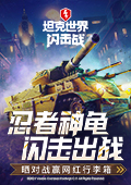 普京宾至如归脱下外套